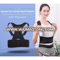 posture corrector